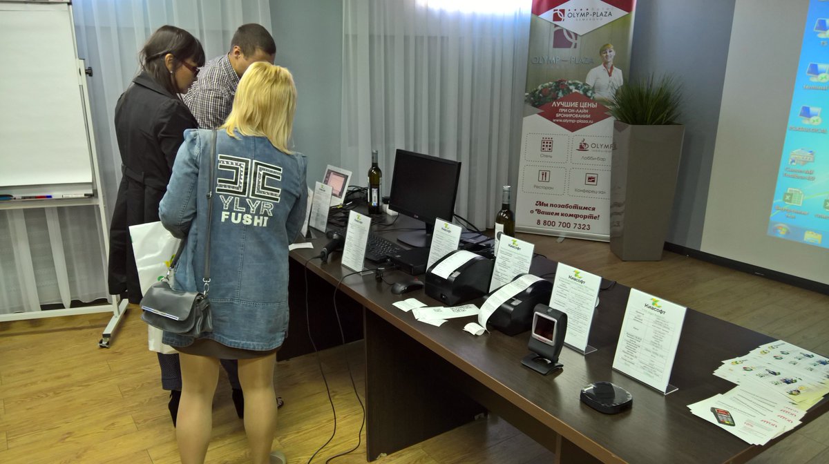 Семинар по работе в ЕГАИС Киасофт уже провёл в Кемерово (фото с семинара в Olymp Plaza), завтра - в Новосибирске