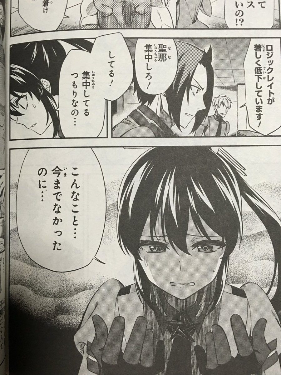 月刊ブシロード7月号が昨日でたよ!ラクロジも載ってるからよろしくね! 