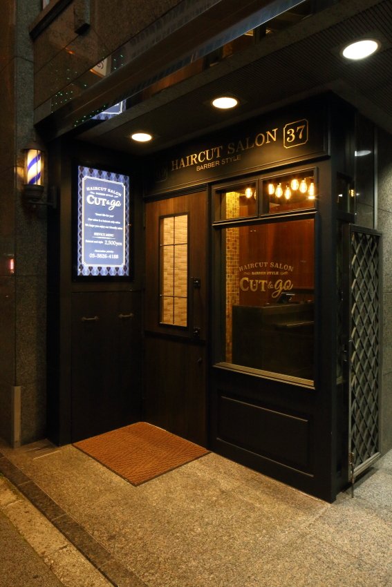 Cut Go 上野に Barber Salon Cut Go がオープン メンズスタイルを得意とするジェントルマンのためのカットサロンです 110 0005 東京都台東区上野6 7 16古谷ビルディング1f Tel 03 56 41 Cut Go 上野に Barber Salon Cut Go がオープン メンズスタイルを得意とするジェントルマンのためのカットサロンです 110 0005 東京都台東区上野6 7 16古谷ビルディング1f Tel 03 56 41