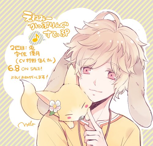 Milkychain 発売中 めろ先生より えねみーかっぷりんぐ すてっぷ 2匹目 兎 宇佐優月 の発売記念イラストを頂きました T Co Frlvlufelp Twitter