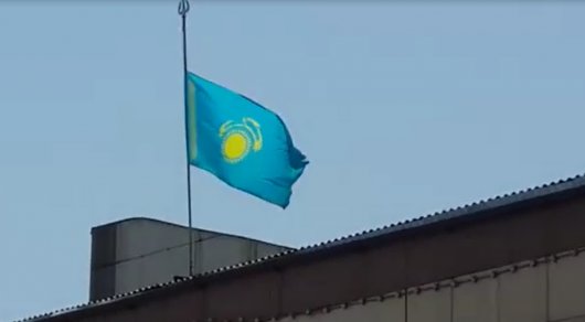 В дни траура государственный флаг. Флаг РК. Приспущенный флаг Казахстана. Казахские флаги на здании. Траур в Казахстане.