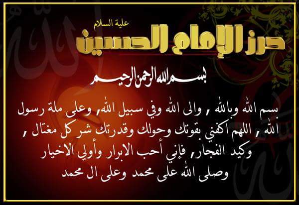 hariths611's tweet photo. #دعم_الحشد_عباده https://t.co/5uaqSfovlj