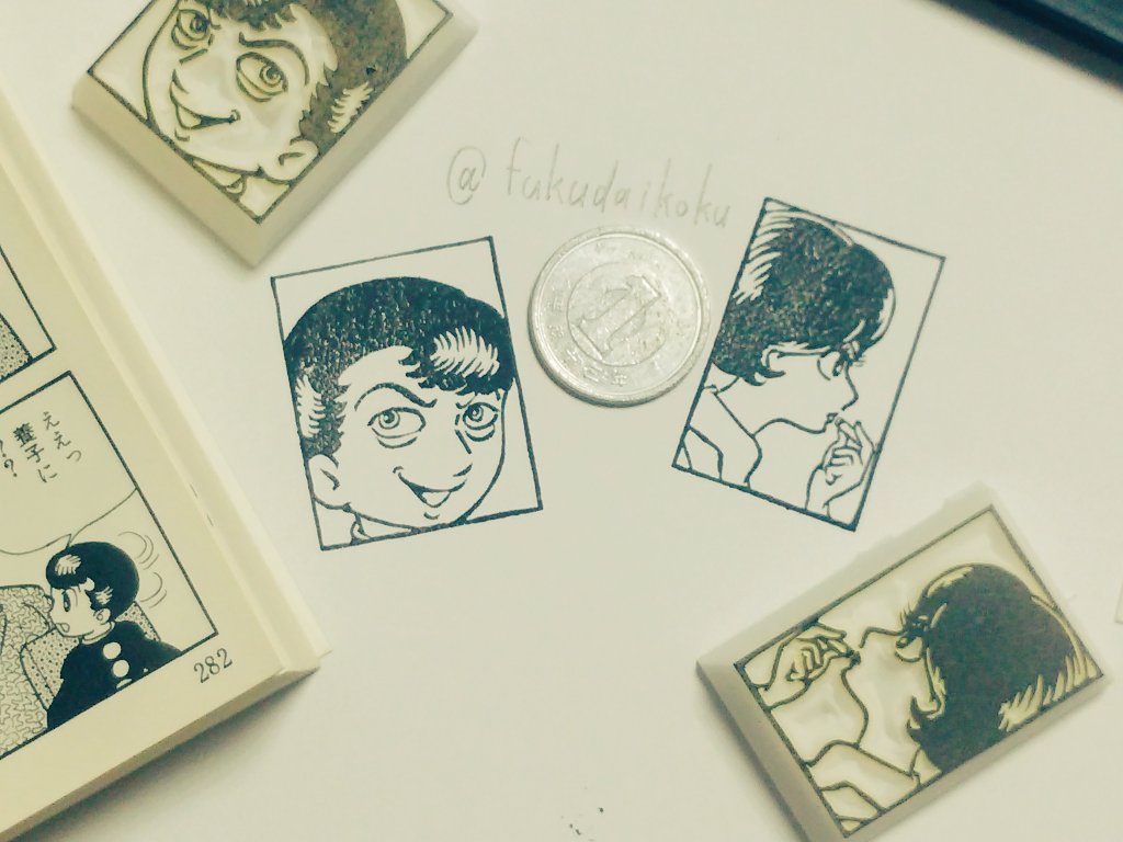 今日は6/9ということで『ロックの日』ですって。
なので手塚治虫のバンパイアで有名な間久部緑郎の悪い顔と女装時を彫りました。
#ロックの日
#手塚治虫
#ロック・ホーム
#消しゴムはんこ
#まつ毛