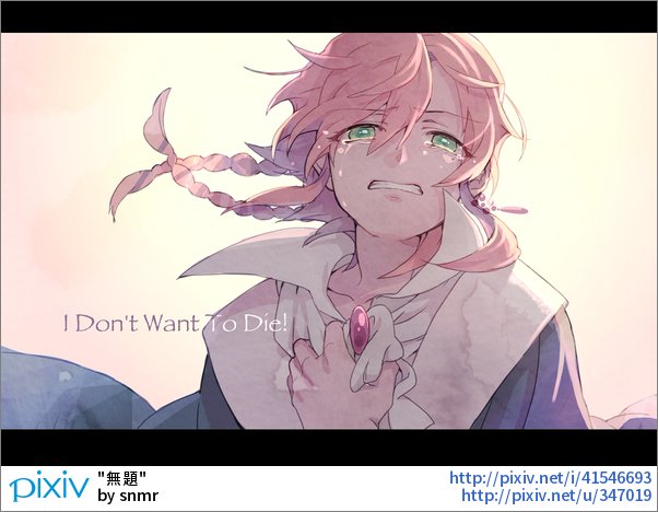 男泣きのtwitterイラスト検索結果 男泣きのtwitterイラスト検索結果