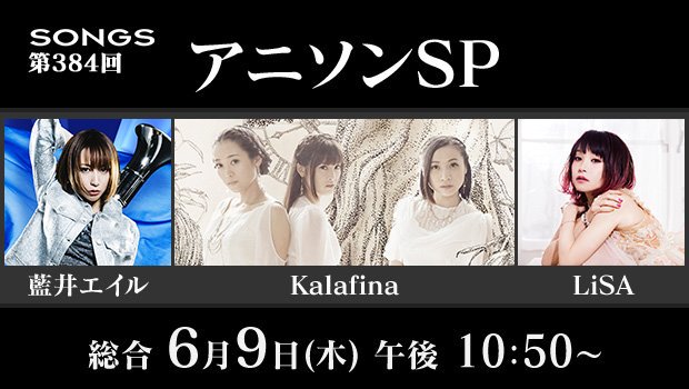 Fate Stay Night 遂に本日 Nhk総合 Songs アニソンspが22 50より放送 Lisaさんが Fate Zero Opテーマ Oath Sign を歌唱 ナレーションは小山力也さん T Co Kvoggq7fr3 Fate Fate Stay Night 遂に本日 Nhk総合 Songs アニソンspが22 50より放送 Lisaさんが Fate Zero Opテーマ Oath Sign を歌唱 ナレーションは小山力也さん T Co Kvoggq7fr3 Fate