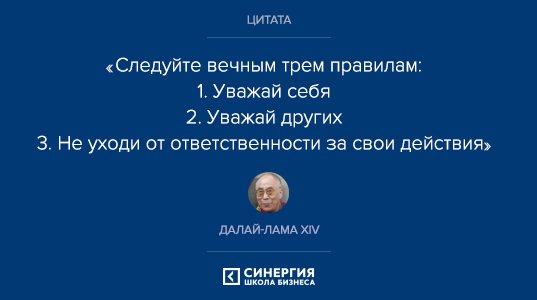 Инсайт одного из главных спикеров предстоящего Synergy Global Forum. Билеты уже в продаже bit.ly/1RXSD3s