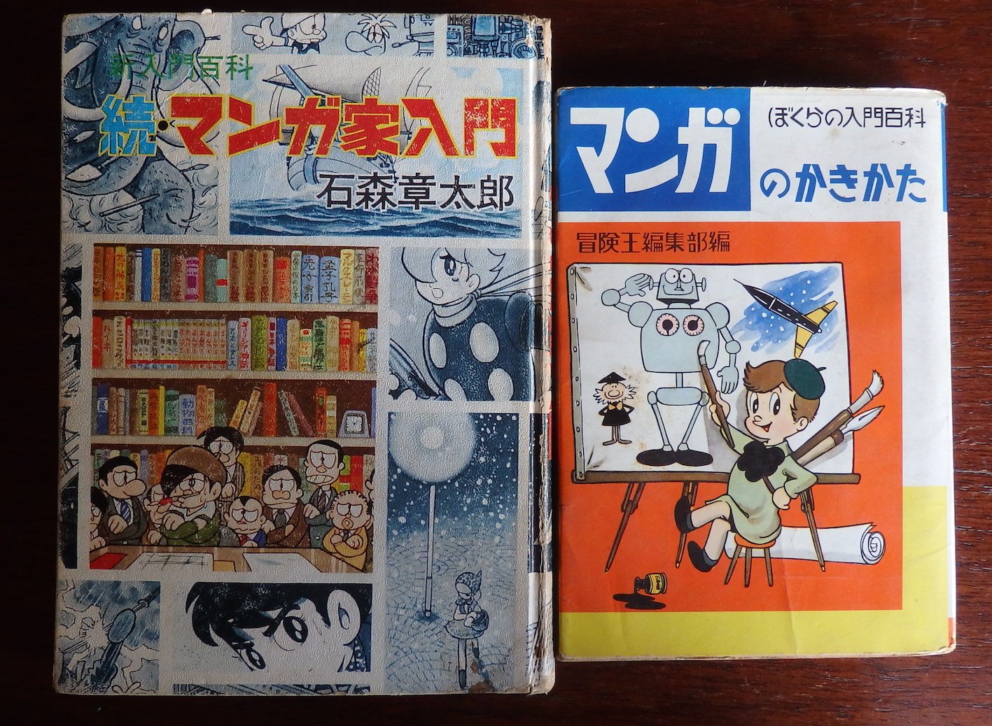 蔵前仁一 旅がくれたもの 発売中 1960年代当時 漫画家を夢見る少年少女のバイブルが マンガ家入門 だった 私も何回も読み返しながら漫画を描いた 続刊も出て買ったが あまり内容に記憶がない 残念ながら外箱は紛失 同時期に出た マンガの描き