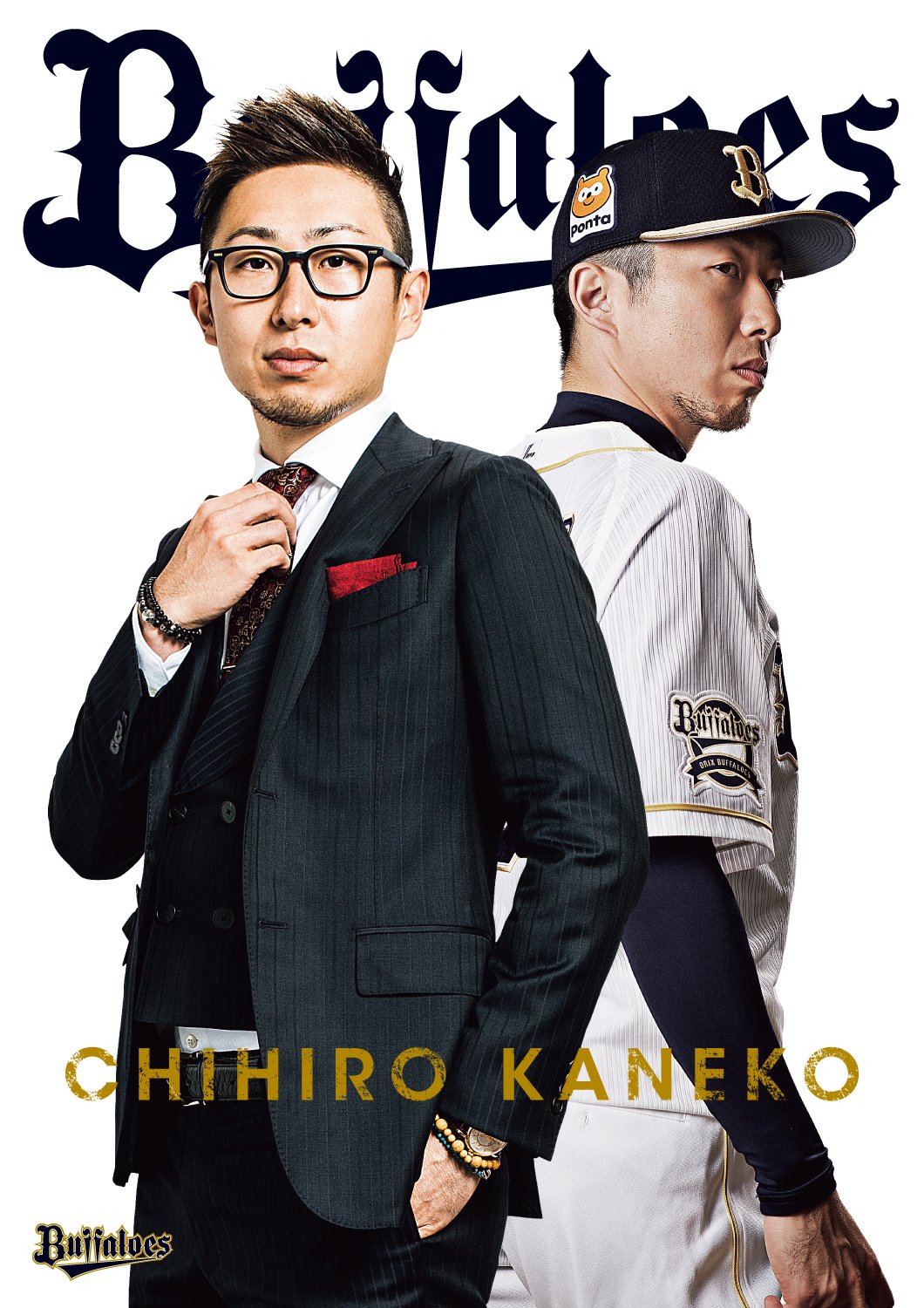 オリックス・バファローズ  金子千尋投手 ユニフォーム実着用 オリックス・バファローズ 金子千尋投手 ユニフォーム実着用