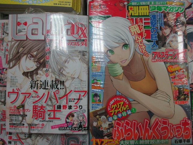 アニメイト松山 4 23 5 6 平日12時 17時 土日祝休業 On Twitter 6月9日書籍入荷情報 別冊マガジン ララdx 聖闘士星矢next Dimension冥王神話10巻 弱虫ペダル45巻 実は私は17巻 まじもじるるも 放課後の魔法中学生 5巻 他 入荷しとるよー