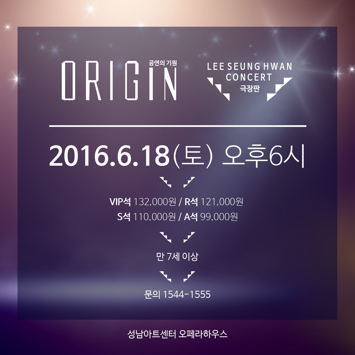 2016 이승환 콘서트
'공연의 기원' : ORIGIN - 극장판' In 성남'
6월 18일 토요일 저녁 6시 
아트센터 오페라하우스
me2.do/IMeBdpzN