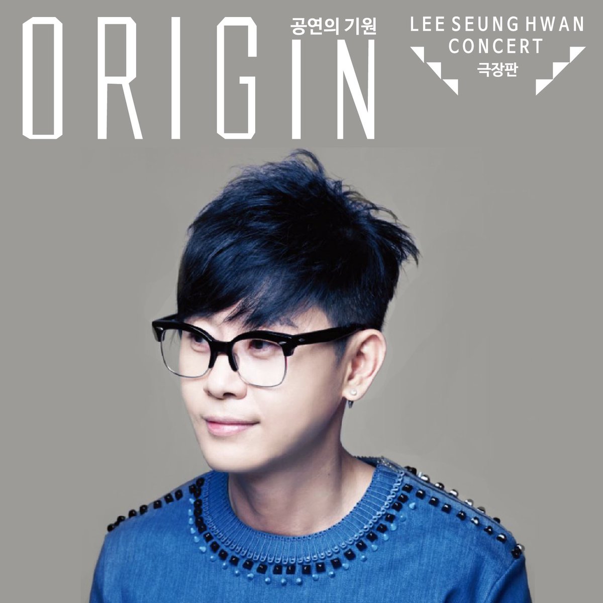 kdr_3's tweet photo. 2016 이승환 콘서트
'공연의 기원' : ORIGIN - 극장판' In 성남'
6월 18일 토요일 저녁 6시 
아트센터 오페라하우스
https://t.co/LEmtd57LQ2 https://t.co/JE8zZWZR2E