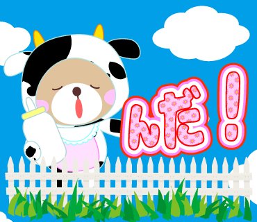 Kg Collection A Twitter Lineスタンプ Baby Bear 了解スタンプ詰め合わせ 販売中です よろしくお願いします スタンプはコチラです T Co C7hoanxlg0 Lineスタンプ宣伝部 拡散希望 T Co O8paq8kxdm