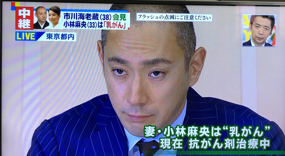 海老蔵会見 マスコミの質問攻めに この報道は必要なのか そっとしてあげて の声も Togetter 海老蔵会見 マスコミの質問攻めに この報道は必要なのか そっとしてあげて の声も Togetter