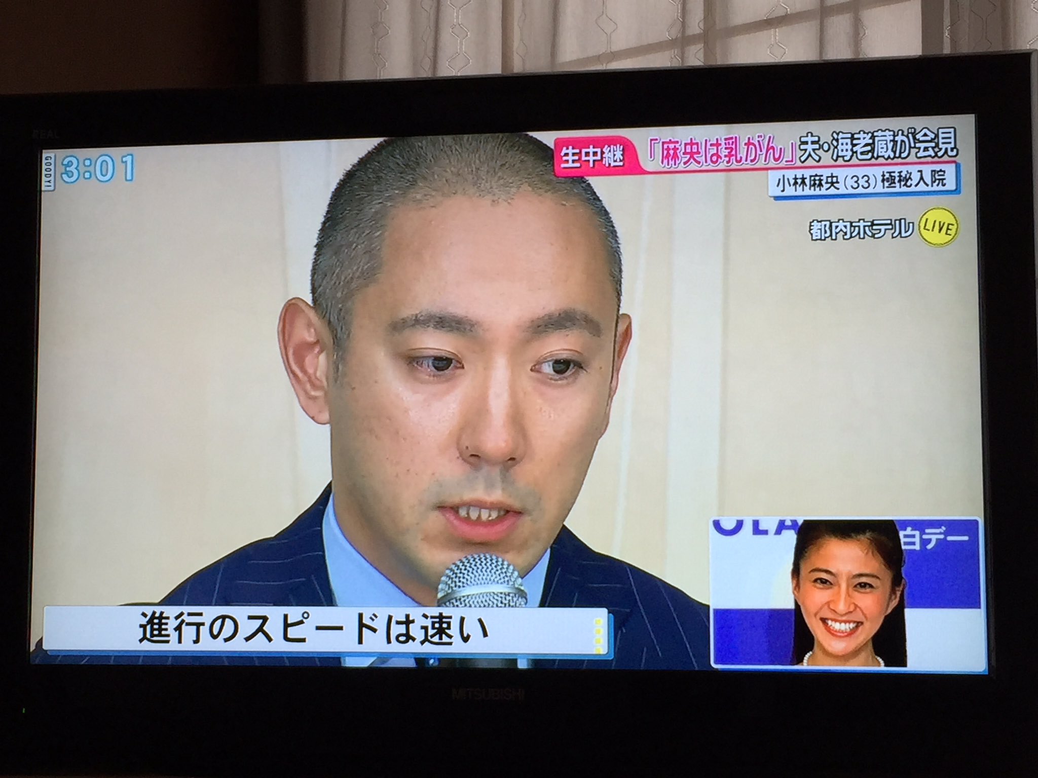 海老蔵 麻央は乳がん と明かす 海老蔵 麻央は乳がん と明かす