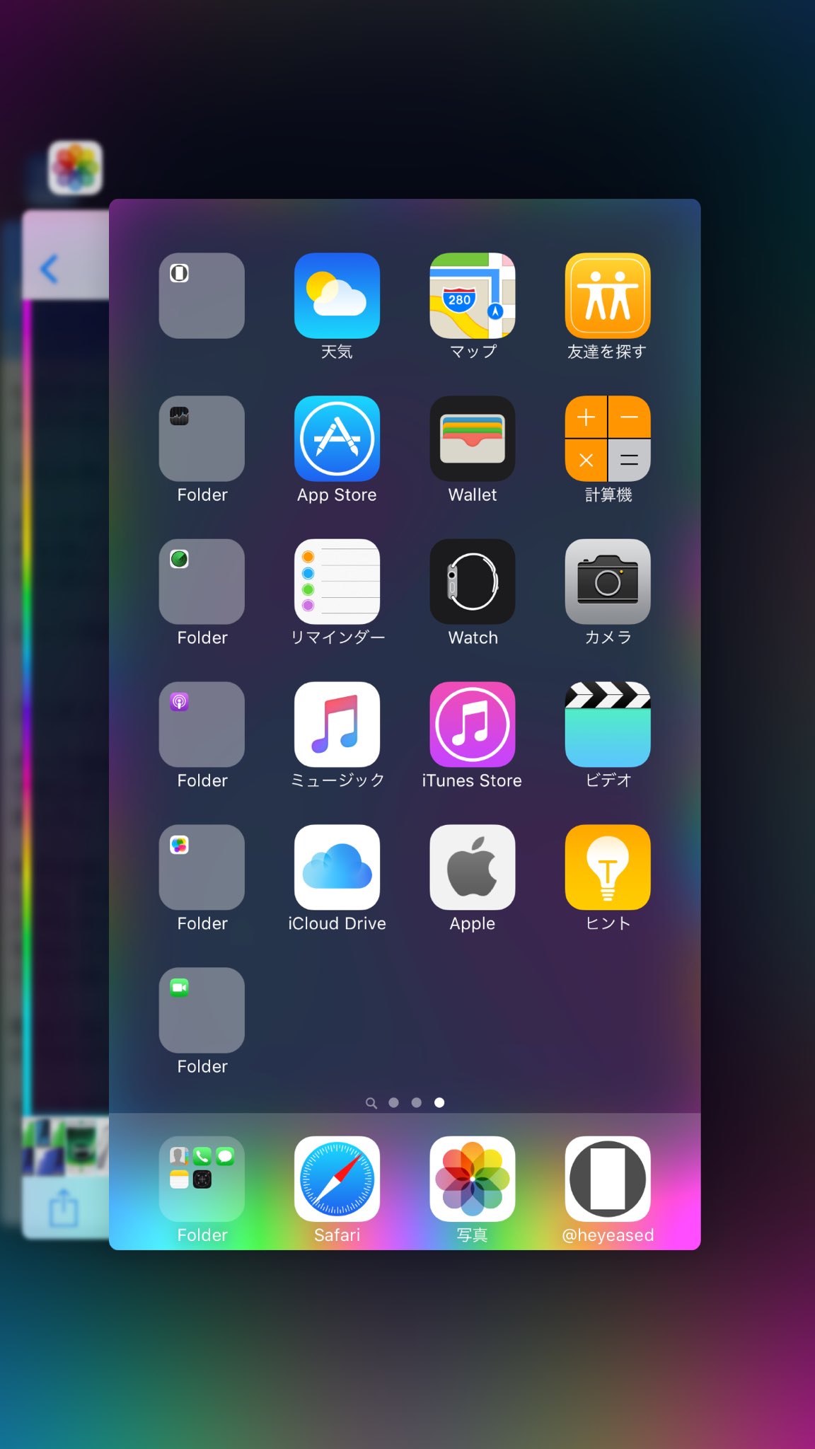 Hide Mysterious Iphone Wallpaper 不思議なiphone壁紙 No Twitter ダークネオンのiphone壁紙 細かい仕掛けに拘りました 不思議なiphone壁紙のブログhttps T Co 0lydelyhi0 サイト直行 棚無し 棚壁紙有り T Co Gzqihld8ip Hide Mysterious Iphone Wallpaper 不思議なiphone壁紙 No Twitter ダークネオンのiphone壁紙 細かい仕掛けに拘りました 不思議なiphone壁紙のブログhttps T Co 0lydelyhi0 サイト直行 棚無し 棚壁紙有り T Co Gzqihld8ip