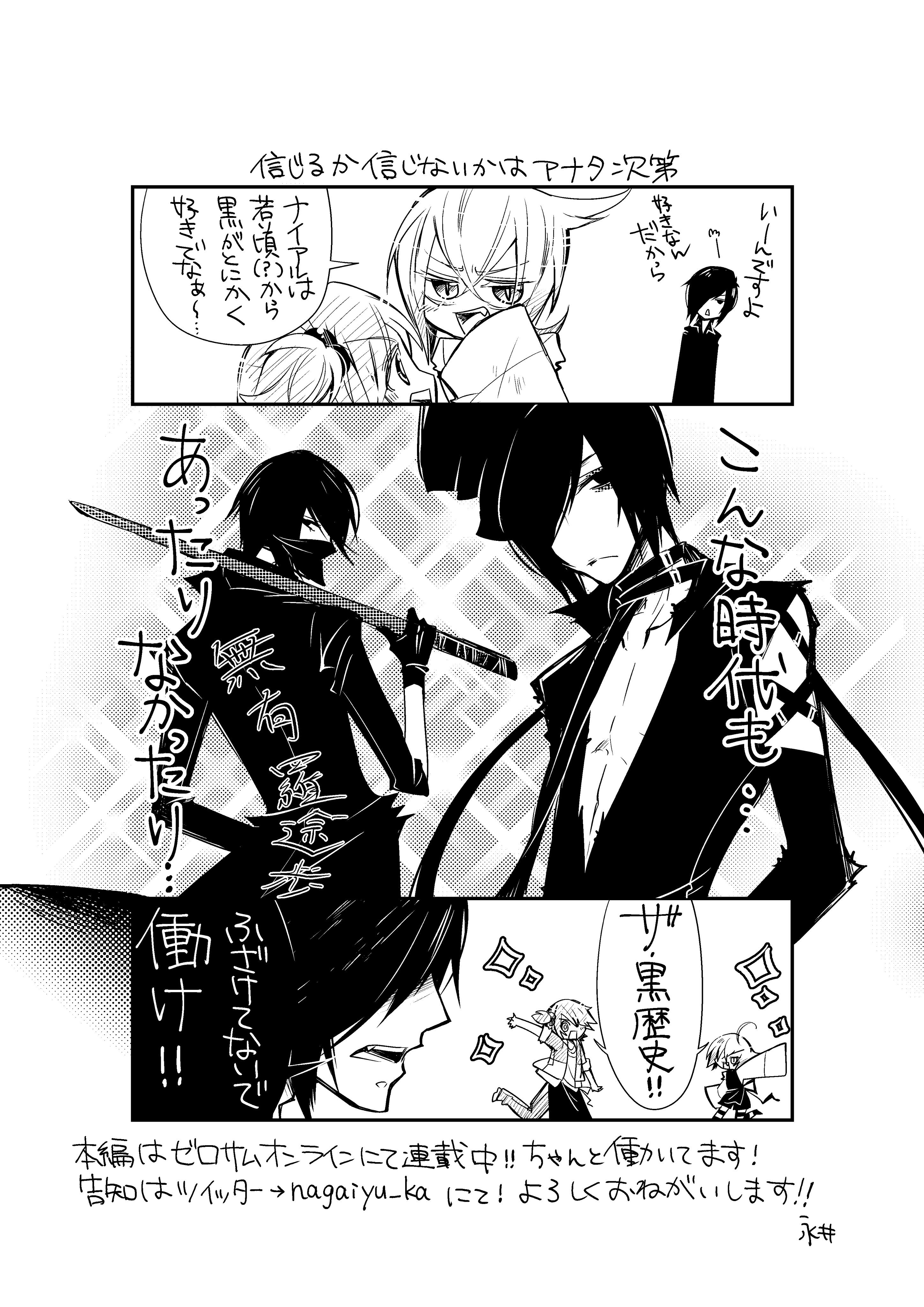 ゼロサム編集部 Twitterren ゼロサムオンラインにて 永井佑香先生の 世界征服は珈琲のあとで が現在6話目まで公開中です 珈琲の知識も自然と深まる征服系ファンタジー ぜひチェックをお願いします T Co 254jjb6aqu T Co R9gfn2unvu Twitter