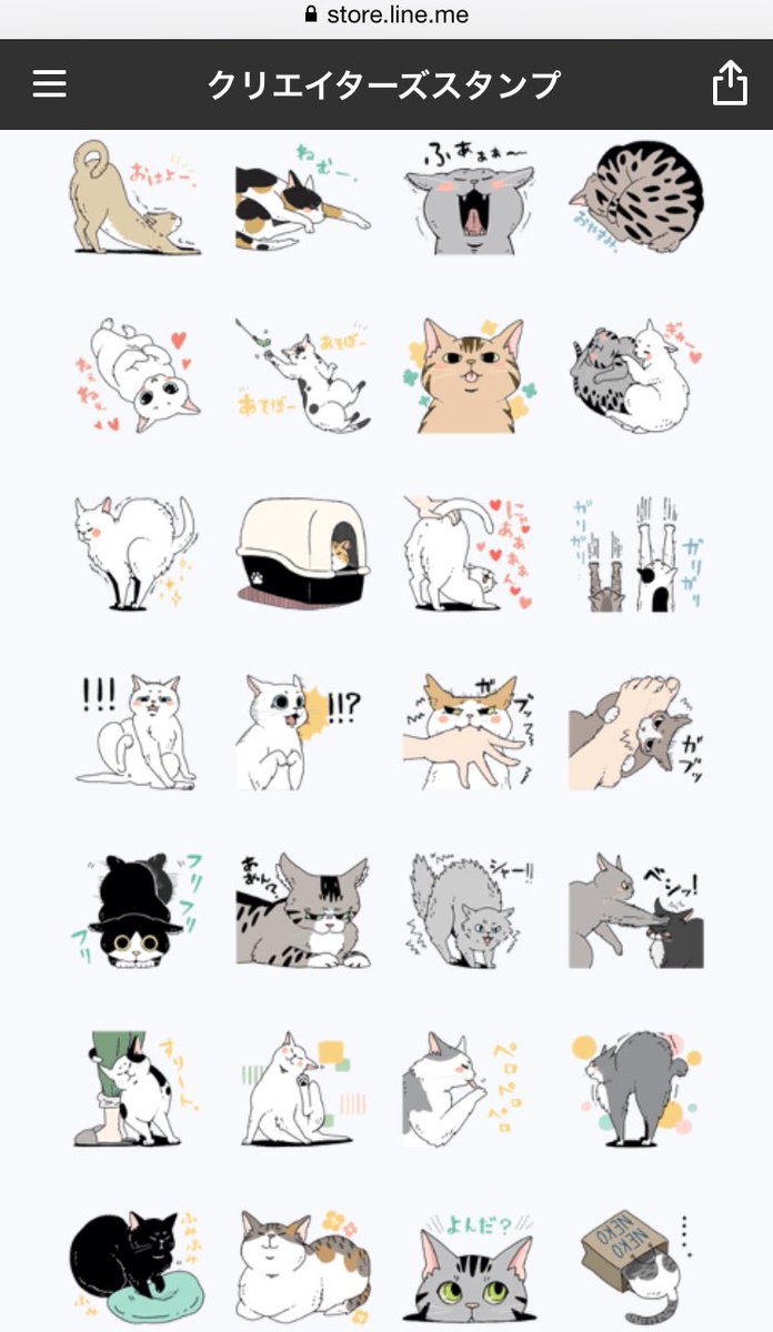 sora@LINEスタンプ販売中。 (@mumin0515) / X
