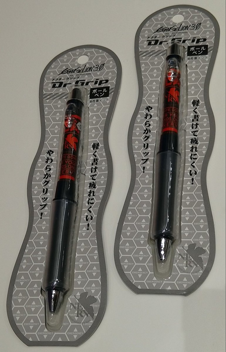 エヴァンゲリオンドクターグリップボールペン4本セット