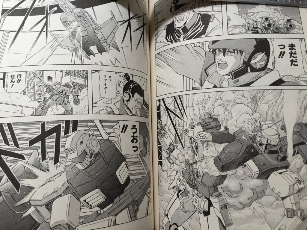 機動戦士ガンダム ムーンクライシス 原稿現存 松浦まさふみ先生によって解説等も 2ページ目 Togetter 機動戦士ガンダム ムーンクライシス 原稿現存 松浦まさふみ先生によって解説等も 2ページ目 Togetter