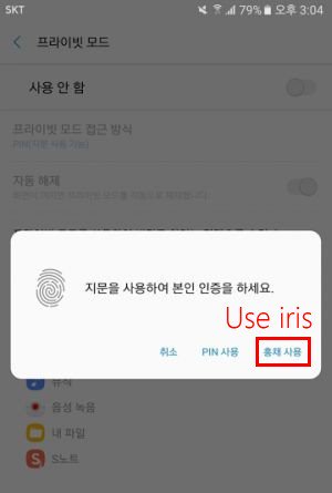 TechArena_'s tweet photo. @Samsung #GalaxyNote7 might feature #IrisScanner https://t.co/II99jL6izi @Samsung_IN @SamsungMobileIN @Samsungtweets https://t.co/tHhDH1zBKW