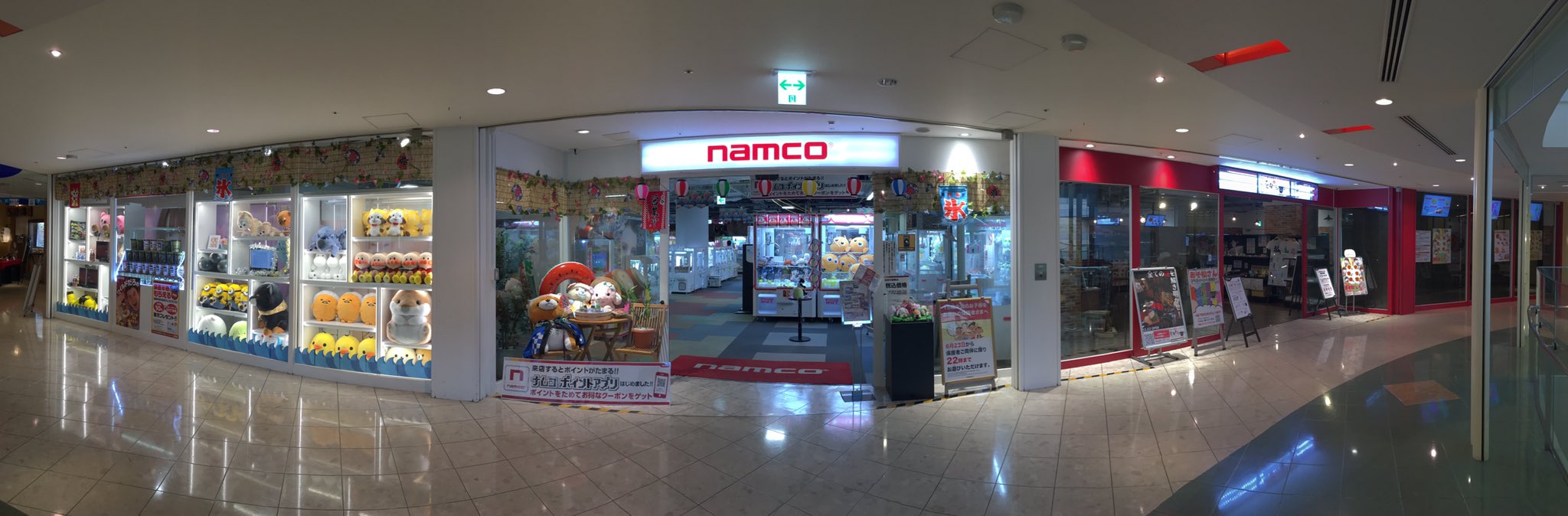 Namcoなんばパークス店 A Twitter 夏の装飾完成 なかなかカワイイ感じに仕上がりました ゲーセン ナムコ パークス Namcoなんばパークス店 A Twitter 夏の装飾完成 なかなかカワイイ感じに仕上がりました ゲーセン ナムコ パークス