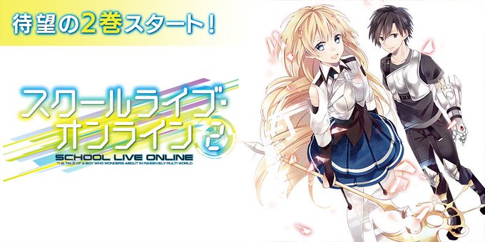 スクールライブのtwitterイラスト検索結果 スクールライブのtwitterイラスト検索結果