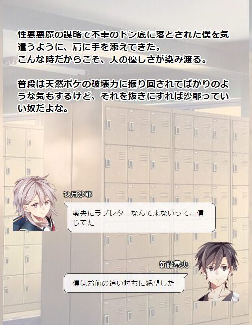 スクールライブのtwitterイラスト検索結果 スクールライブのtwitterイラスト検索結果