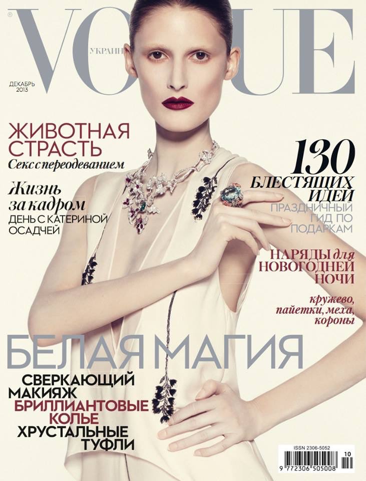 worlds_moda's tweet photo. #Vogue #Ukraine, December 2013.
By Sofia Sanchez & Mauro Mongiello
#vogueukraine #MariePiovesan https://t.co/mXOtFRf2ov