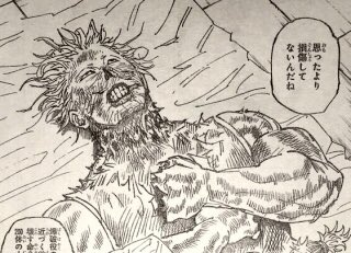 ハンターハンター マチの強さや念能力を紹介 気になるヒソカとの関係とは 4ページ目 Selvy