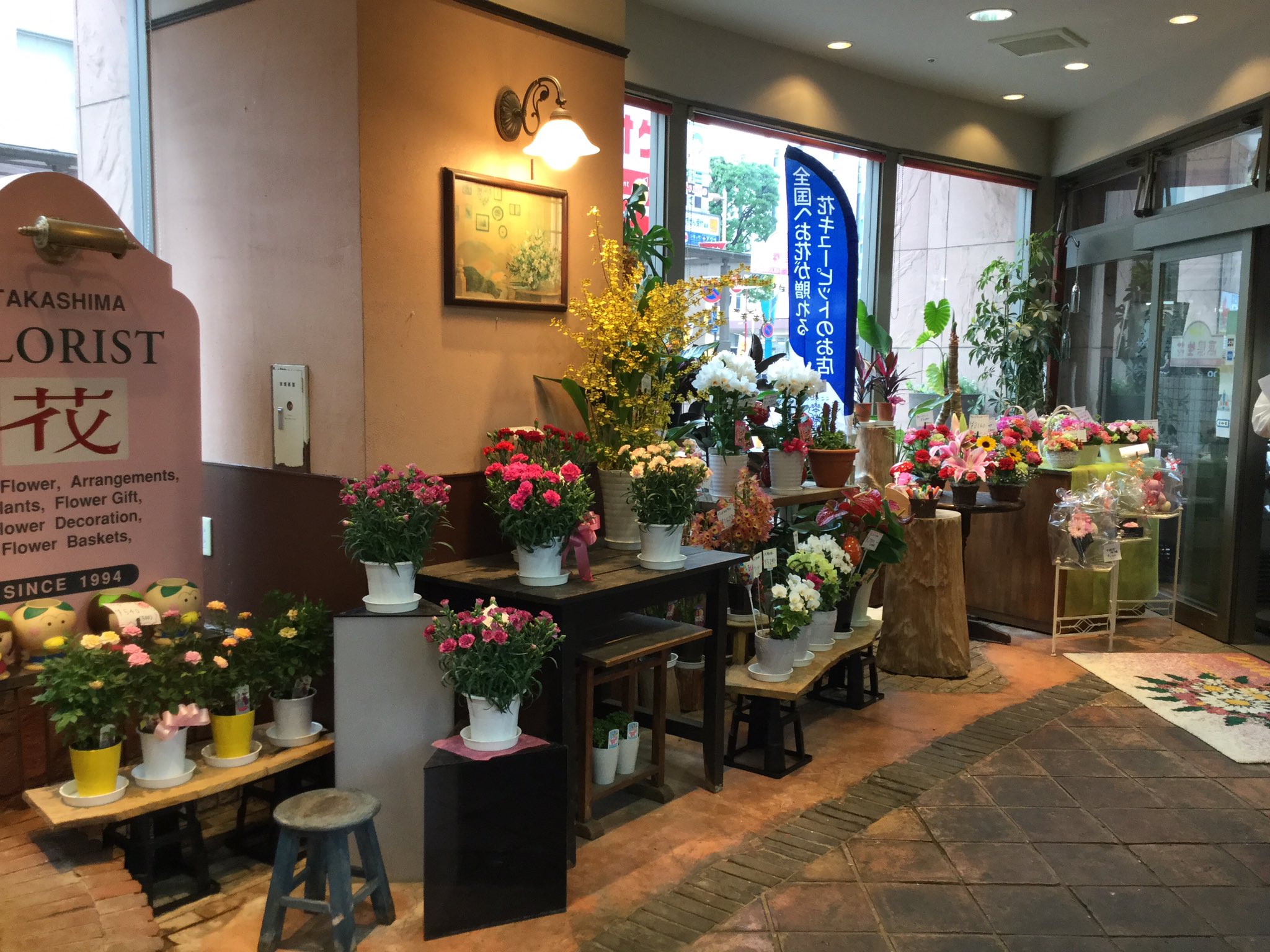 ロブレ 髙島生花 ロブレ店 小山店西口 ロブレ632の１ｆ 髙島生花 さん ご予算に合わせたアレンジもok 1本からでもお気軽にどうぞ 毎日の暮らしに素敵な花時間を ロブレ 小山市 花屋 T Co Um1xqgc7nb Twitter