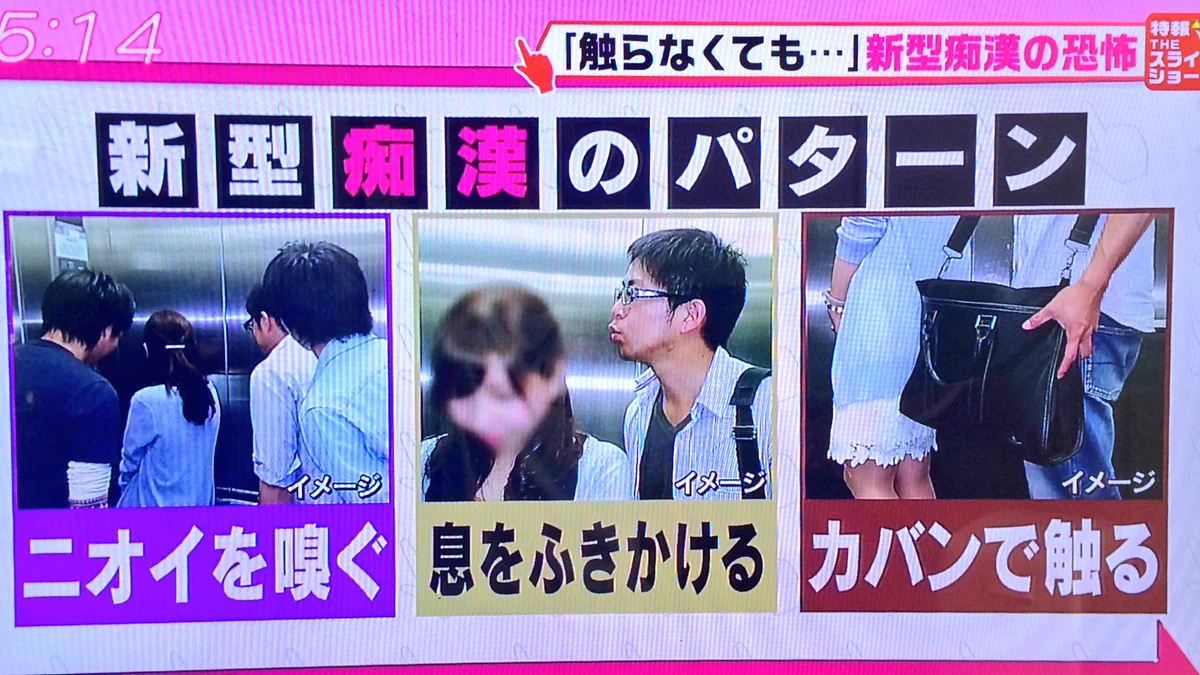 【大炎上】こんなニュースを流すから全国のババアが調子に乗るのだ...