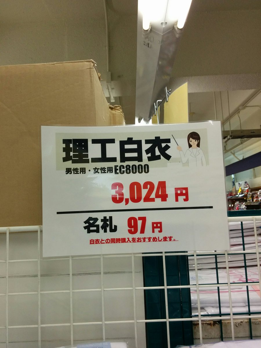 10人中5人が 堀江由衣 に空目する文字列とは 普通に堀江由衣じゃん 言われてから見たのに Togetter 10人中5人が 堀江由衣 に空目する文字列とは 普通に堀江由衣じゃん 言われてから見たのに Togetter