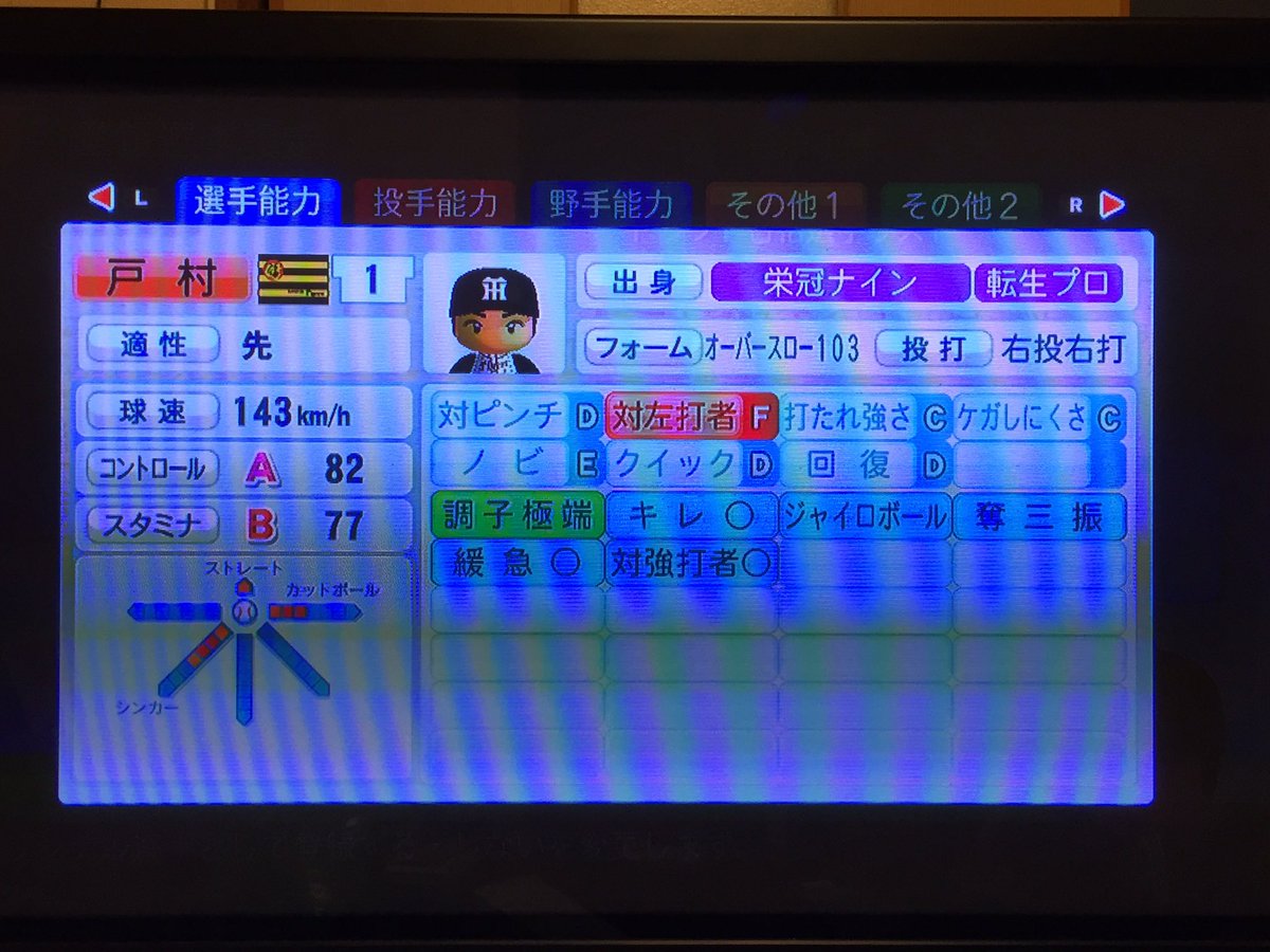 MHX1680's tweet photo. 卒業式…
プロが4人でてくれました😭

1枚目…エース
2枚目…4番
3枚目…1��

どれも優秀でした😭

もう1人の3番撮り忘れてた… https://t.co/o4c2jQGba5