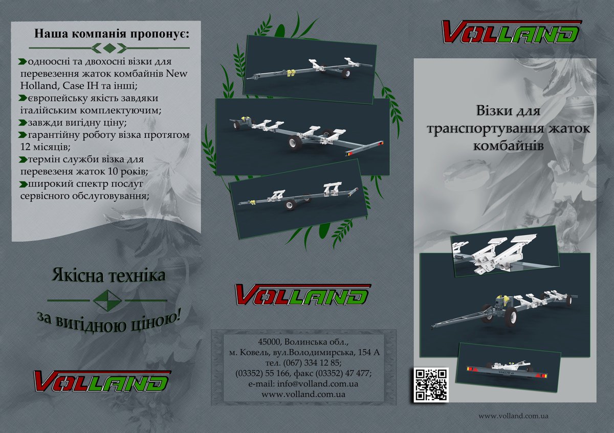 #Trolleyfortransportheadersharvesters