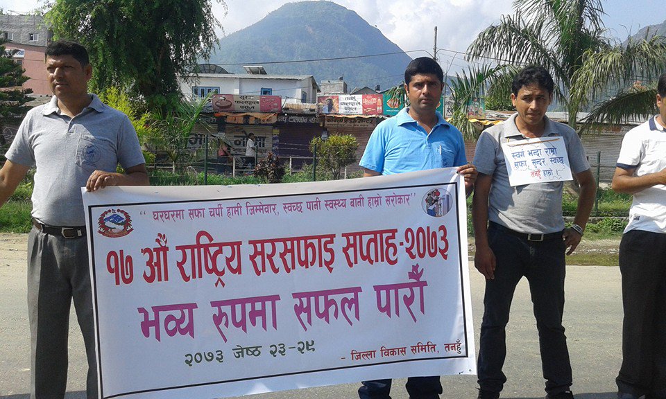 dcctanahun's tweet photo. पृथ्वीराजमार्गको तनहुँ खण्डमा बन्यो ‘सरसफाई मानव साङ्लो’ @mofald 
विस्तृतमाः https://t.co/ICsEJGICZV https://t.co/8hakAbccyh