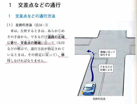 ゆり姉 左折時幅寄せして来る車に対し文句を言う自転車乗りの皆様へ