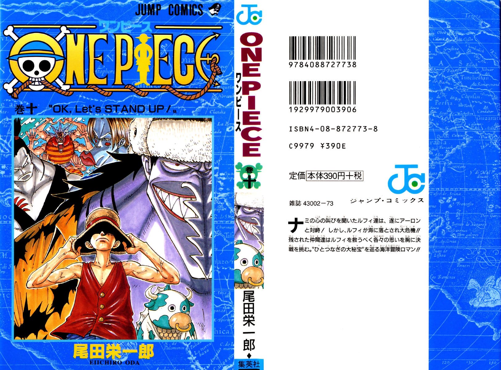 公式 ワンピースコミック無料配信 One Piece Comic Twitter