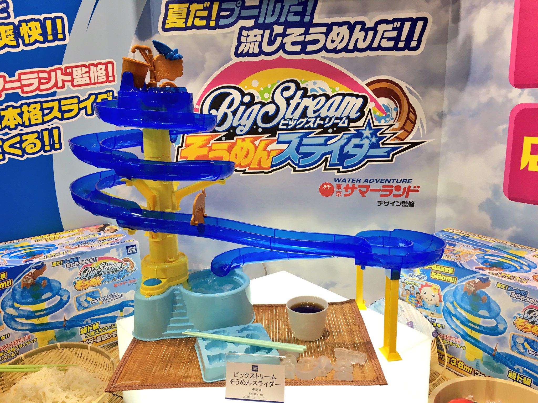 鈴川絢子 V Twitter その他気になったもの そうめんスライダー ダースベイダーつまようじディスペンサー ガシャポンマシン Ledガーデン 東京おもちゃショー16 鈴川絢子 V Twitter その他気になったもの そうめんスライダー ダースベイダーつまようじディスペンサー ガシャポンマシン Ledガーデン 東京おもちゃショー16