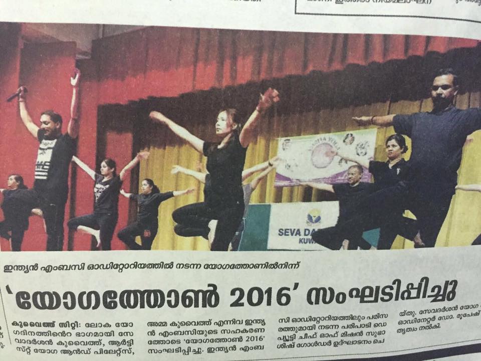 _artisticyoga's tweet photo. ArtisticYoga&amp;Pilates is in the news again! 
#worldYogaDay #Yogathon2016 #Kuwait #celebratefitness https://t.co/UWVQwP0A6M