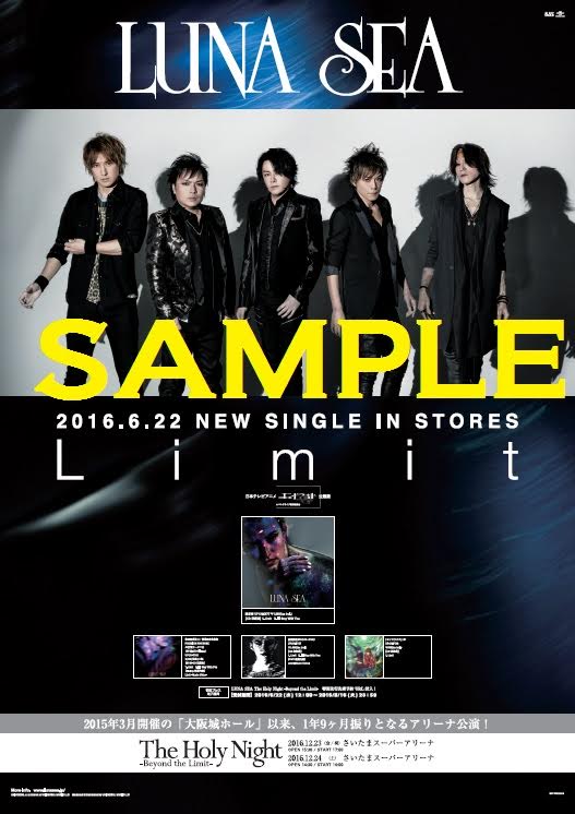 NEW SINGLE「Limit」、LUNA SEA OFFICIAL STOREにて予約受付開始！初回