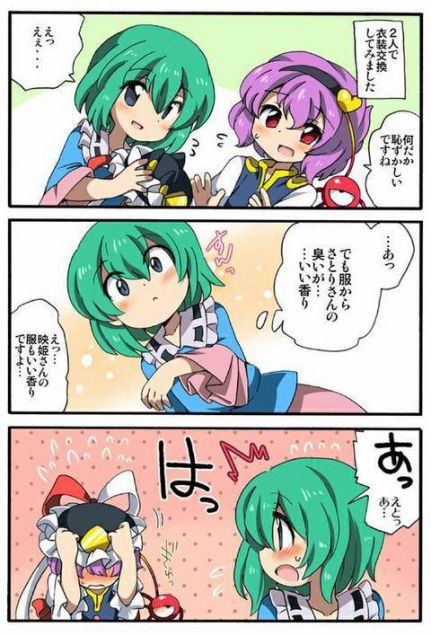 四季映姫好きな人rtのtwitterイラスト検索結果 古い順 四季映姫好きな人rtのtwitterイラスト検索結果 古い順