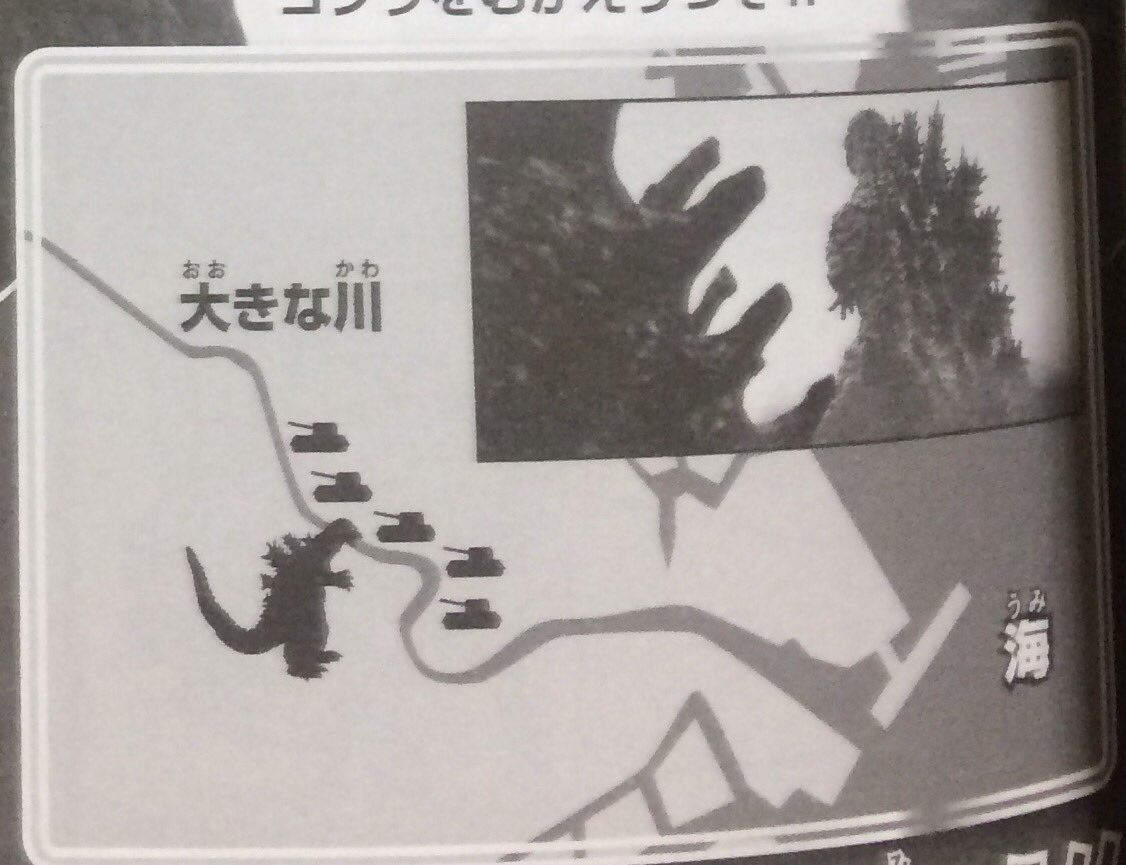 [Tag Spoilers] Shin Godzilla - General Discussion/Speculation Thread ...