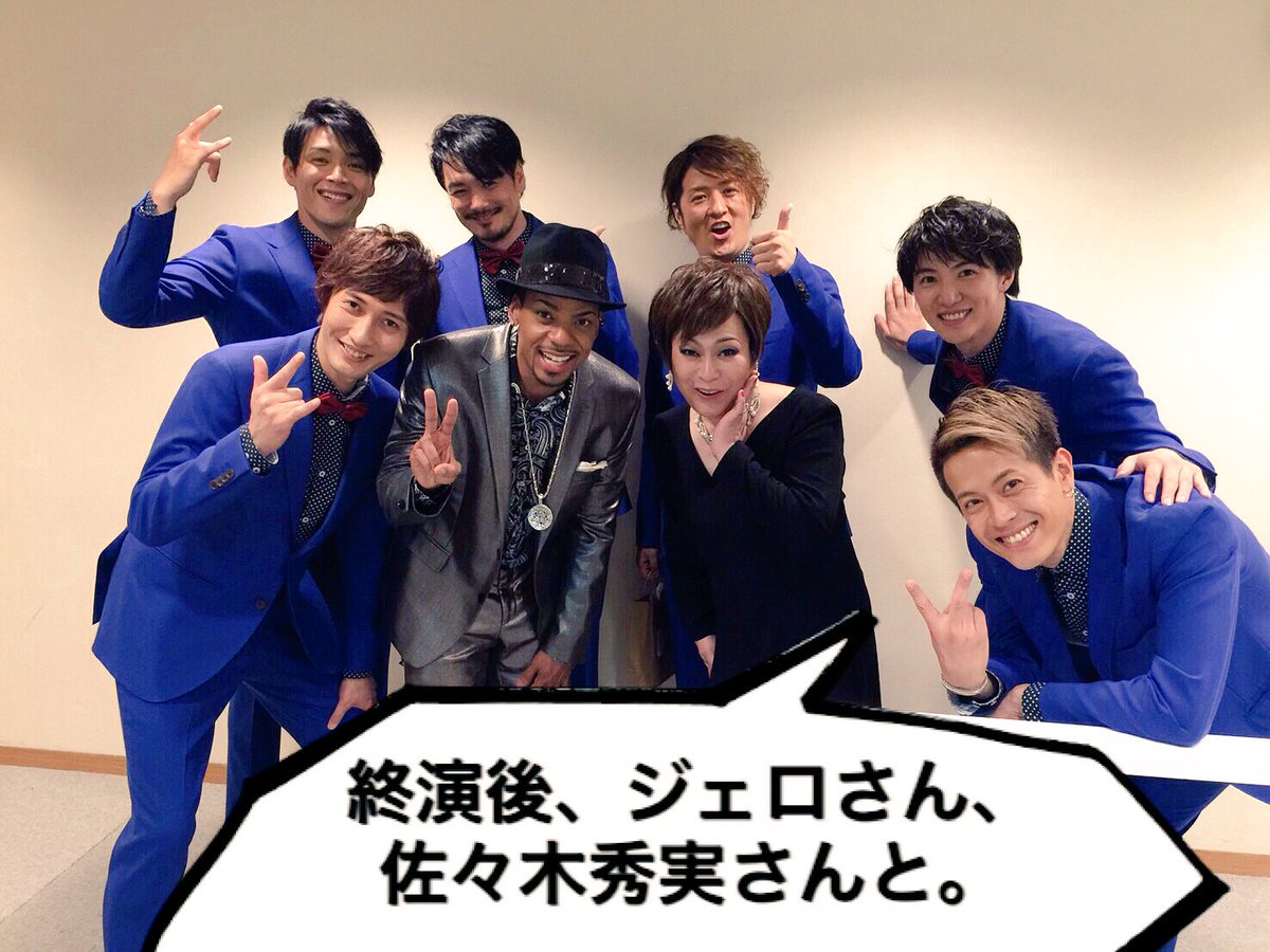 本日の純烈は  ”永遠の中川博之メロディー〜あなたの笑顔に…響作「愛をありがとう」〜”  と題された、7組のアーティストによるライブに参加❗️

文字通り「愛をありがとう」カバーリリースしたアーティストが歌う❗️歌う❗️歌う❗️