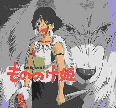 もののけ姫のtwitterイラスト検索結果 古い順