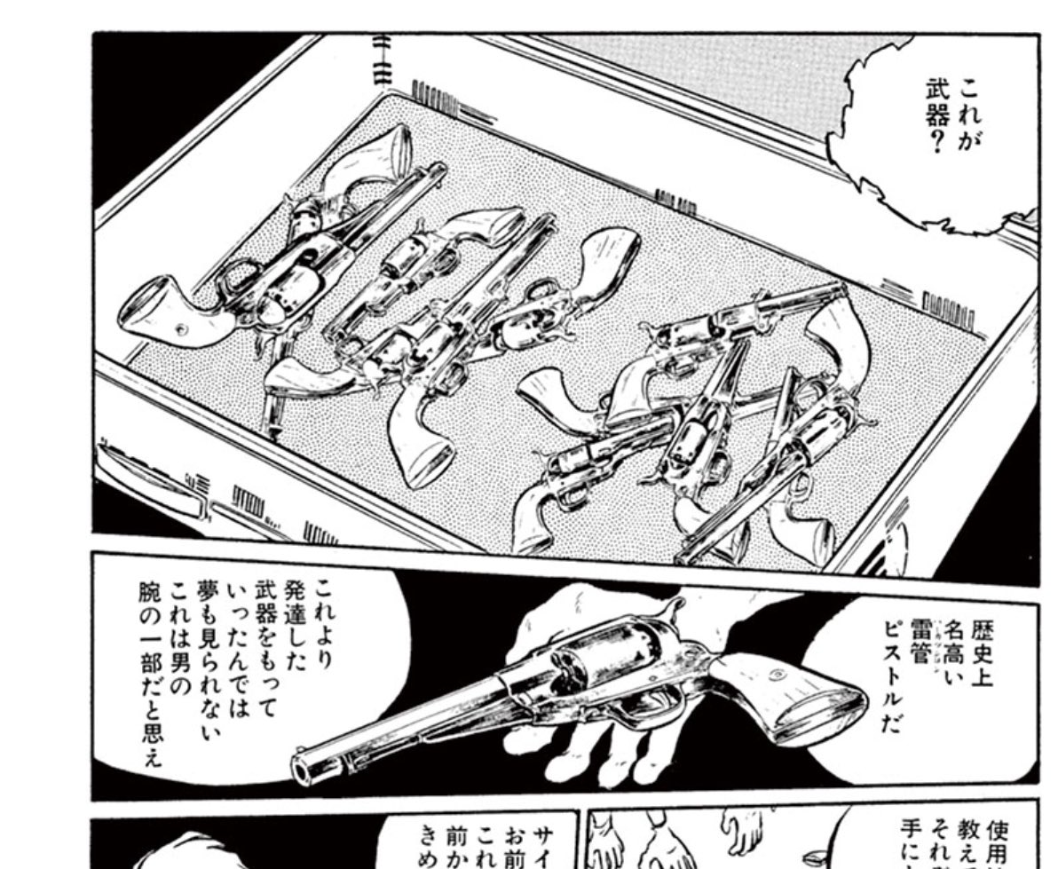 動物画像無料 最高のかっこいい 次元 大介 名言 動物画像無料 最高のかっこいい 次元 大介 名言