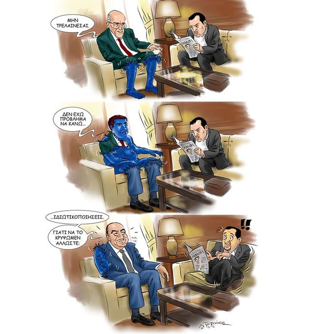 Προβολή εικόνας στο Twitter