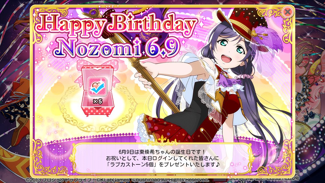 希 本名 は希推し Love Nozomitojo Twitter