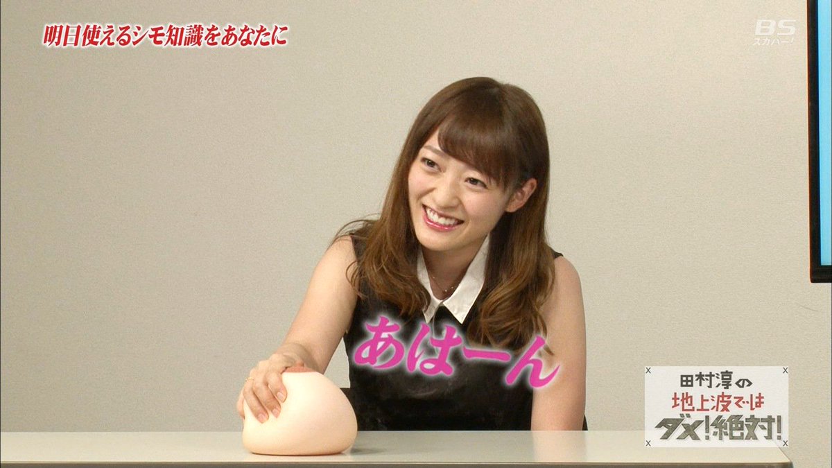 城丸香織 Tokyostory 16年06月 Page 21 Twilog