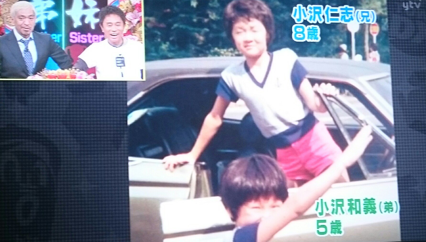 Uzivatel マルク Na Twitteru 芸能界最強の兄弟 小沢仁志さんと小沢和義さん 呼び捨てに出来ない 和義さんが仮面ライダーの変身ポーズしてる Uzivatel マルク Na Twitteru 芸能界最強の兄弟 小沢仁志さんと小沢和義さん 呼び捨てに出来ない 和義さんが仮面ライダーの変身ポーズしてる