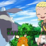 30話まとめ ポケットモンスター Xy Z カロスリーグ メレシーにはメレシー メレシー アニメレーダー 30話まとめ ポケットモンスター Xy Z カロスリーグ メレシーにはメレシー メレシー アニメレーダー